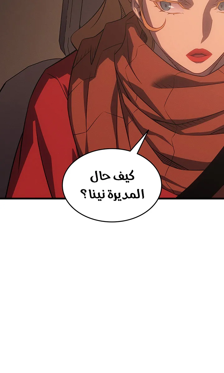الصفحة 17 من 89