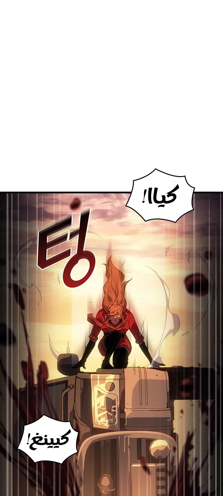 الصفحة 47 من 89