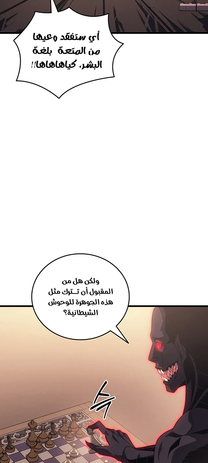 الصفحة 66 من 89