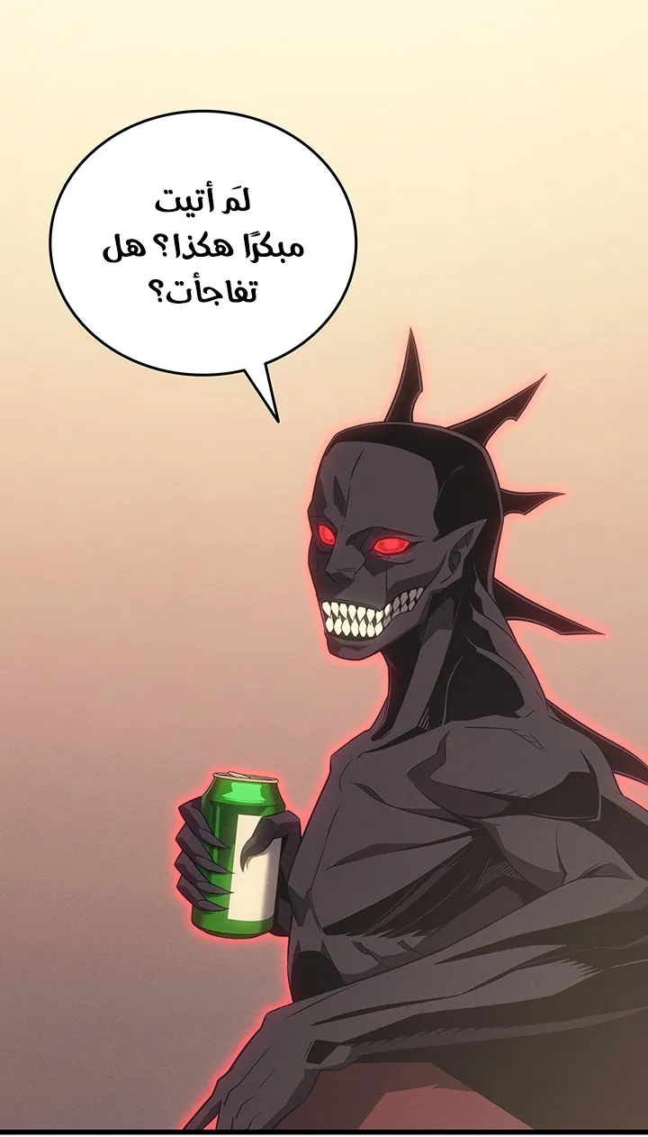 الصفحة 59 من 89