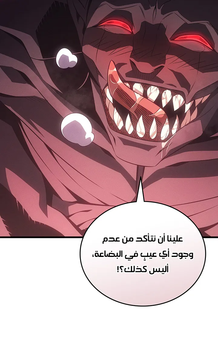الصفحة 77 من 89