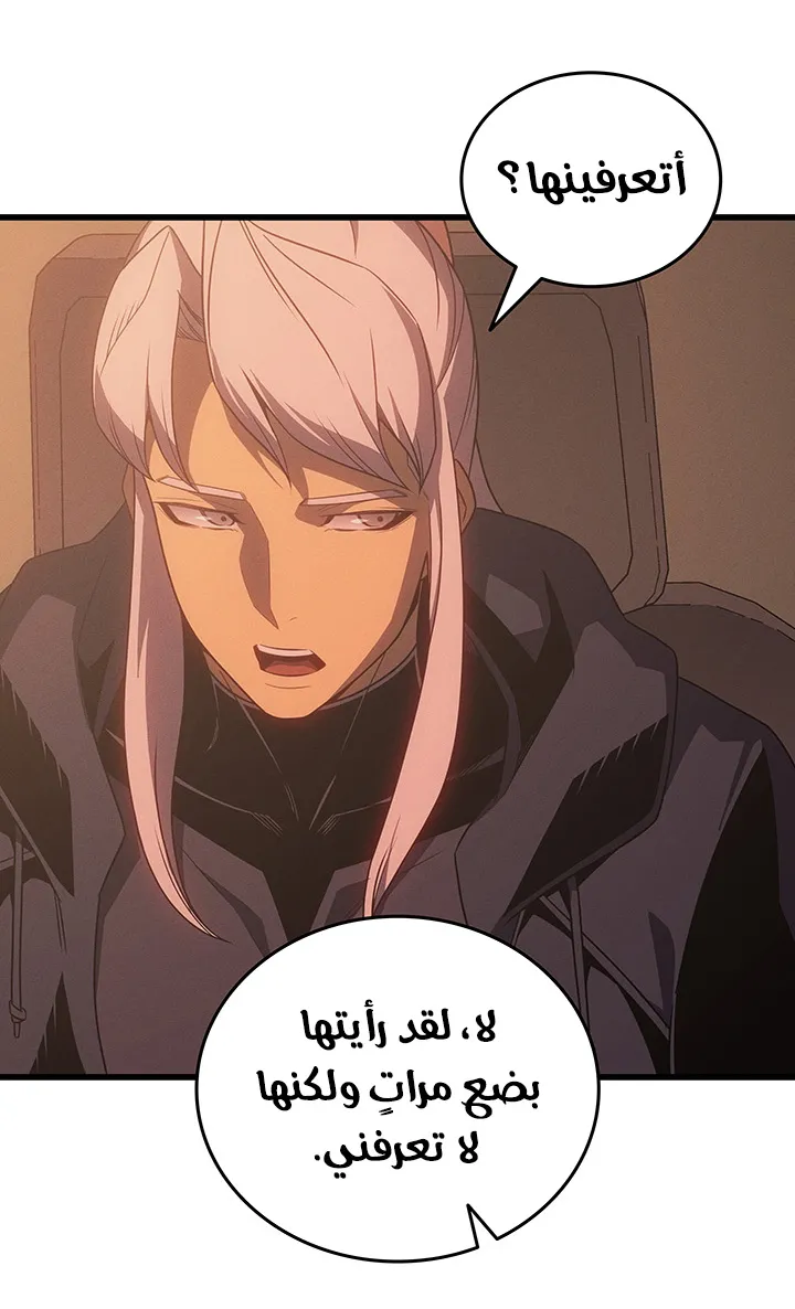 الصفحة 18 من 89