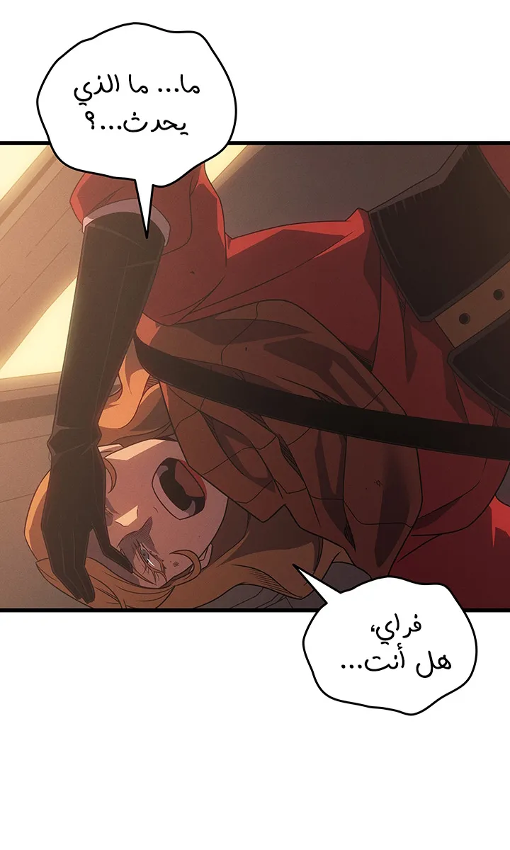 الصفحة 33 من 89