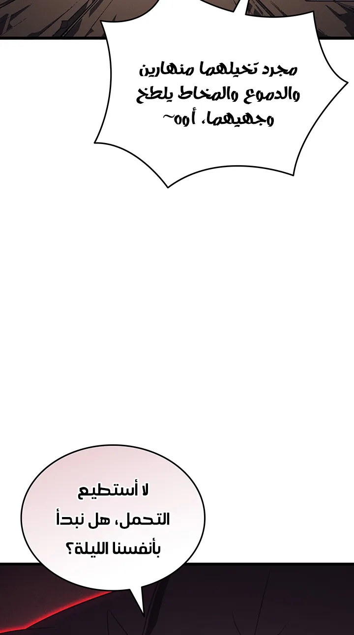 الصفحة 76 من 89