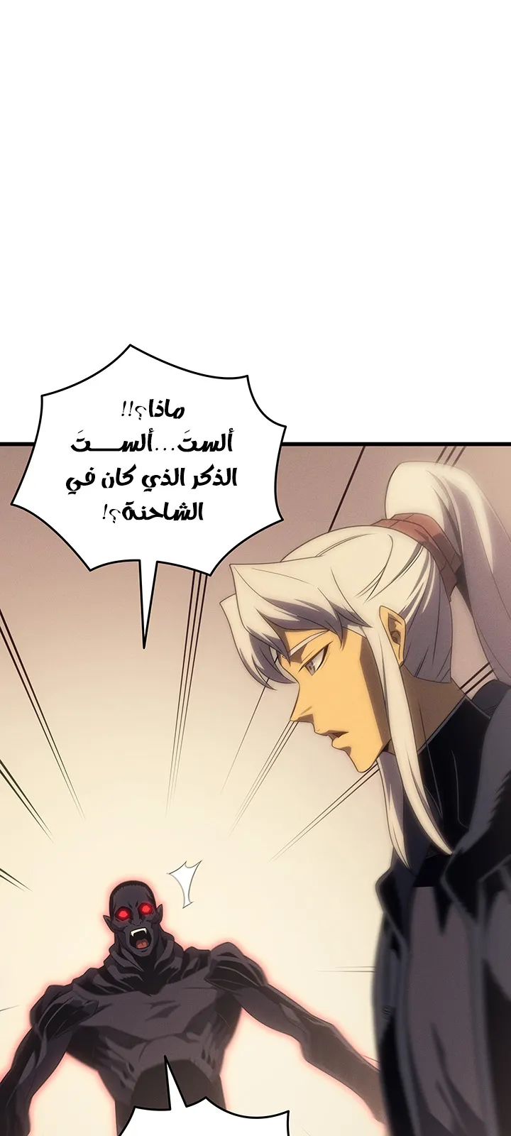 الصفحة 82 من 89