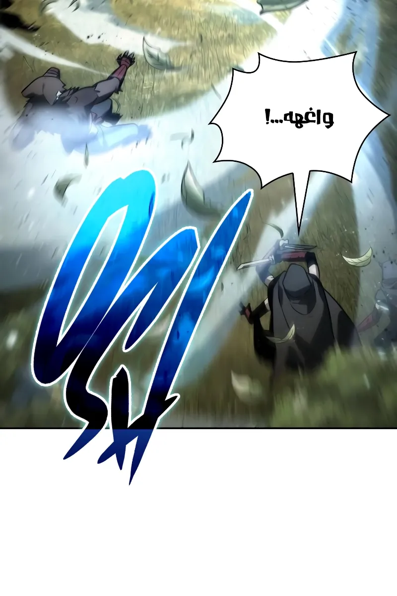 الصفحة 53 من 80