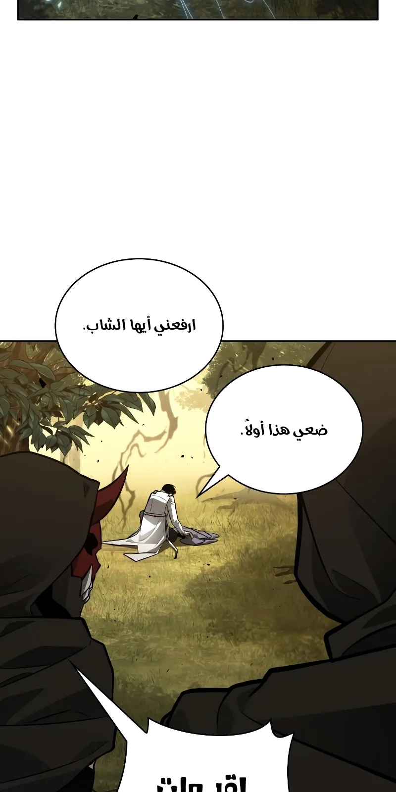 الصفحة 49 من 80