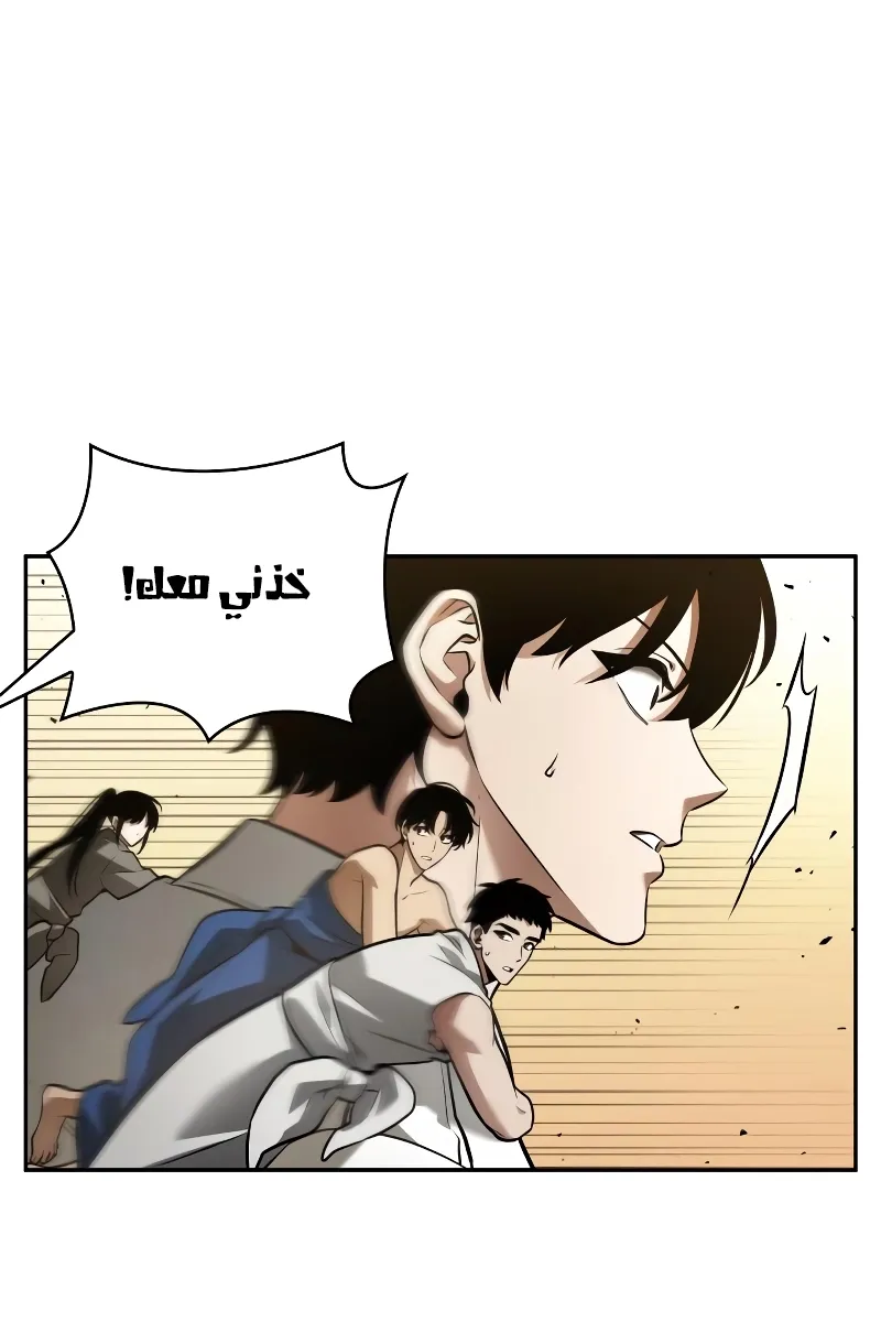 الصفحة 56 من 80