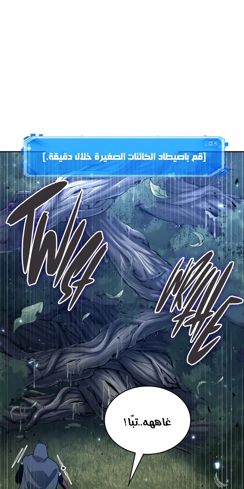 الصفحة 72 من 80