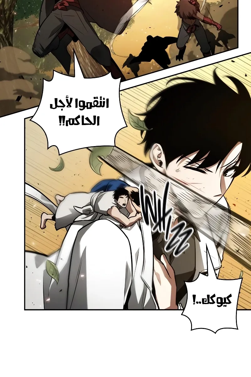 الصفحة 62 من 80