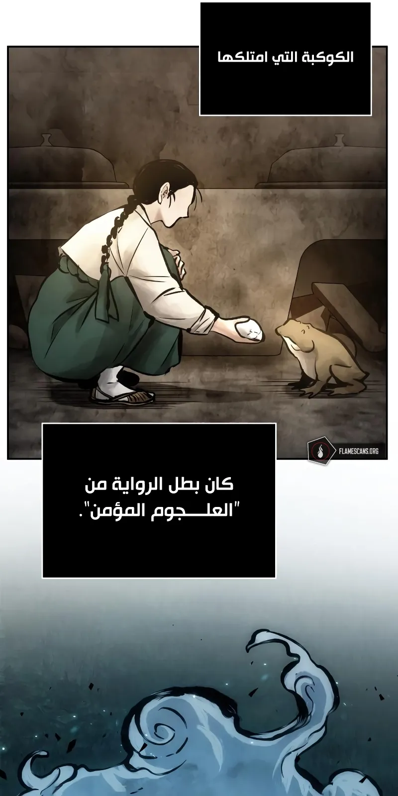 الصفحة 22 من 80