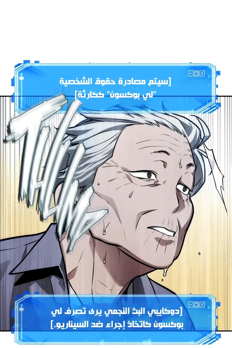 الصفحة 47 من 80