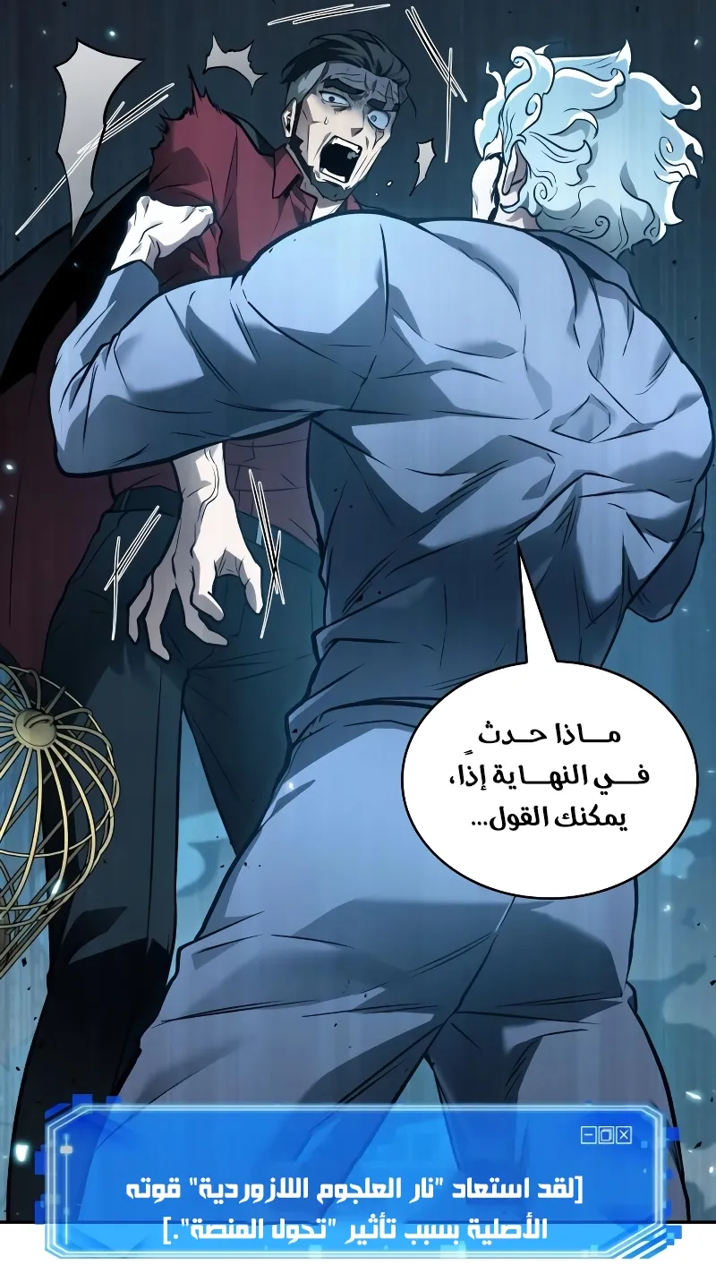 الصفحة 30 من 80