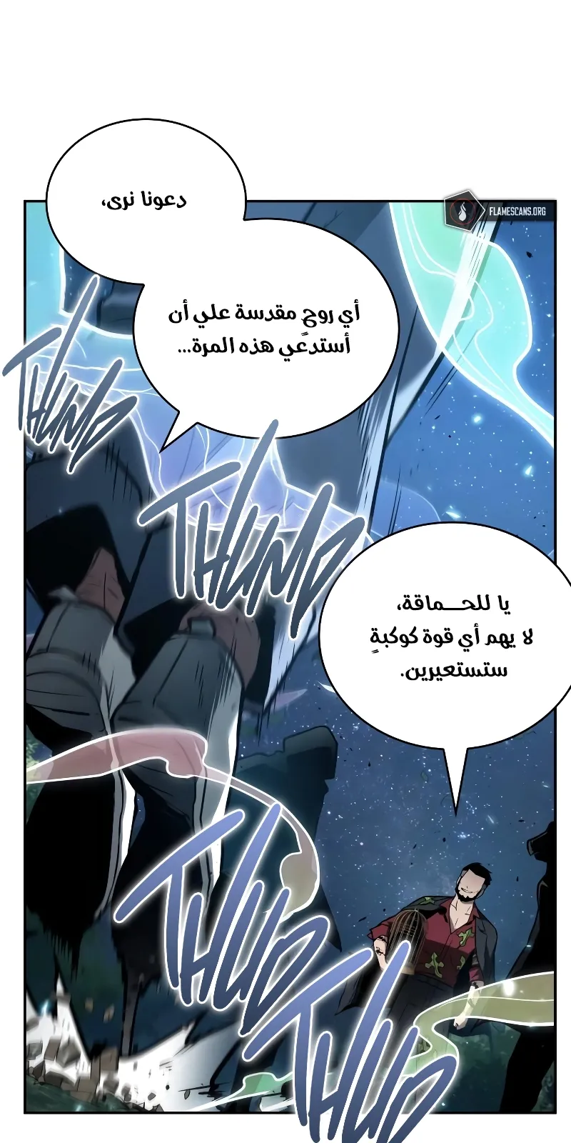 الصفحة 9 من 80