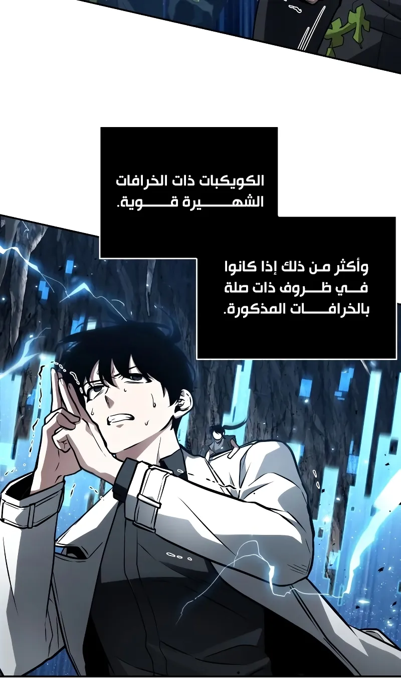 الصفحة 27 من 80