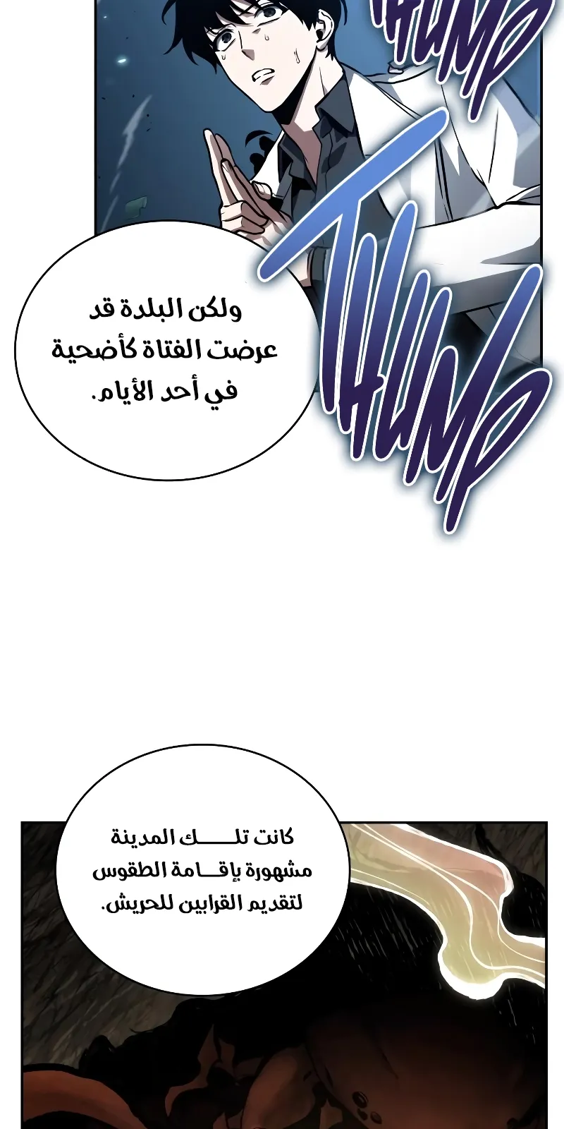 الصفحة 13 من 80
