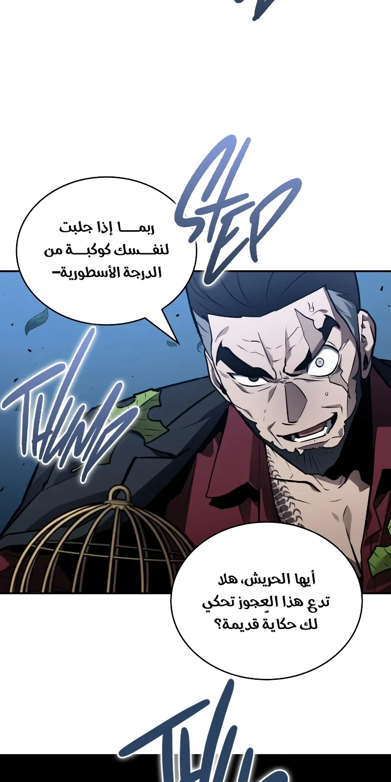 الصفحة 10 من 80