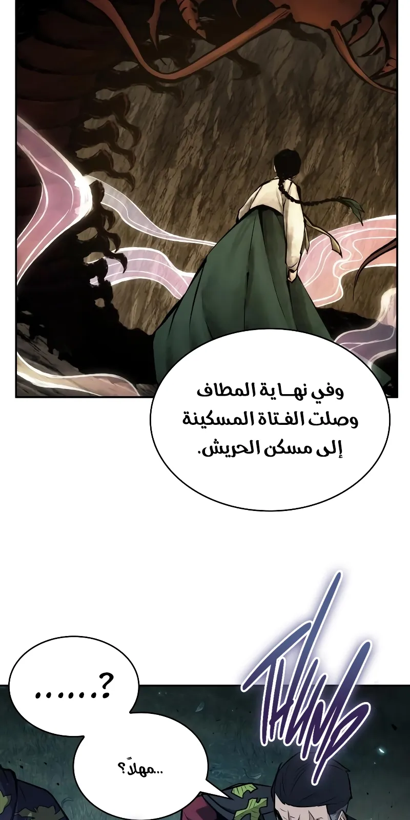 الصفحة 14 من 80