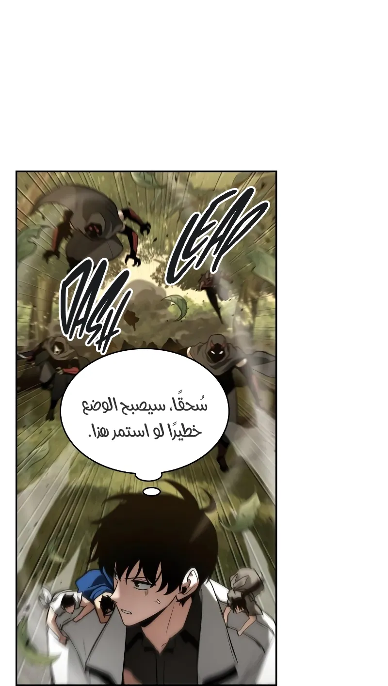 الصفحة 63 من 80