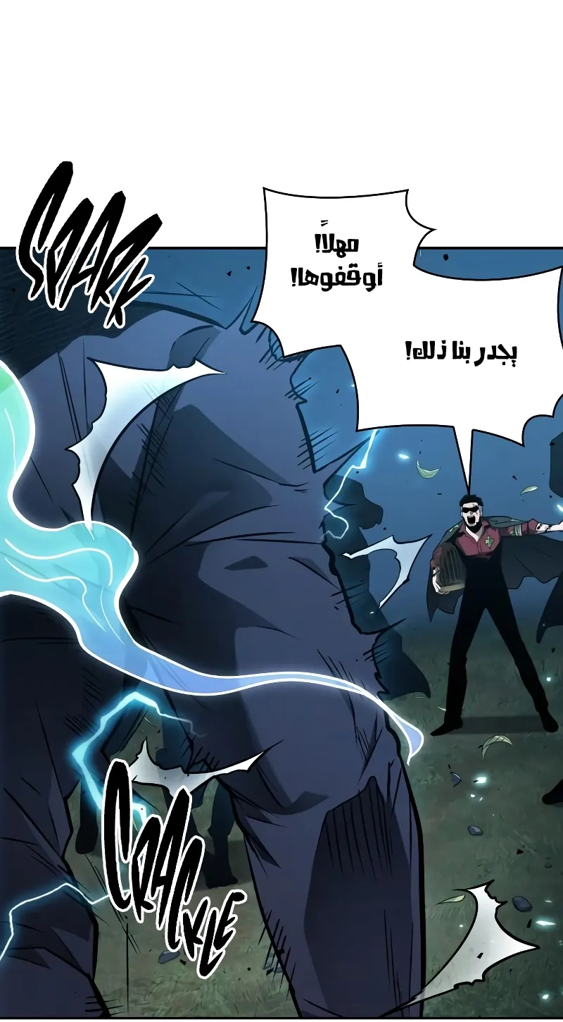 الصفحة 16 من 80