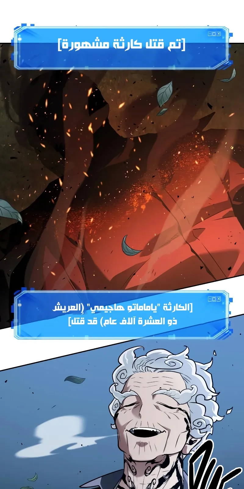 الصفحة 41 من 80
