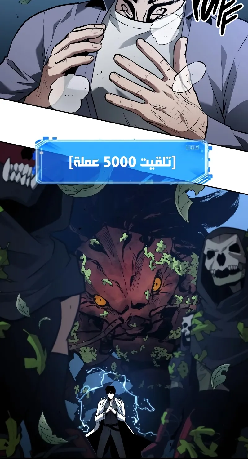 الصفحة 42 من 80