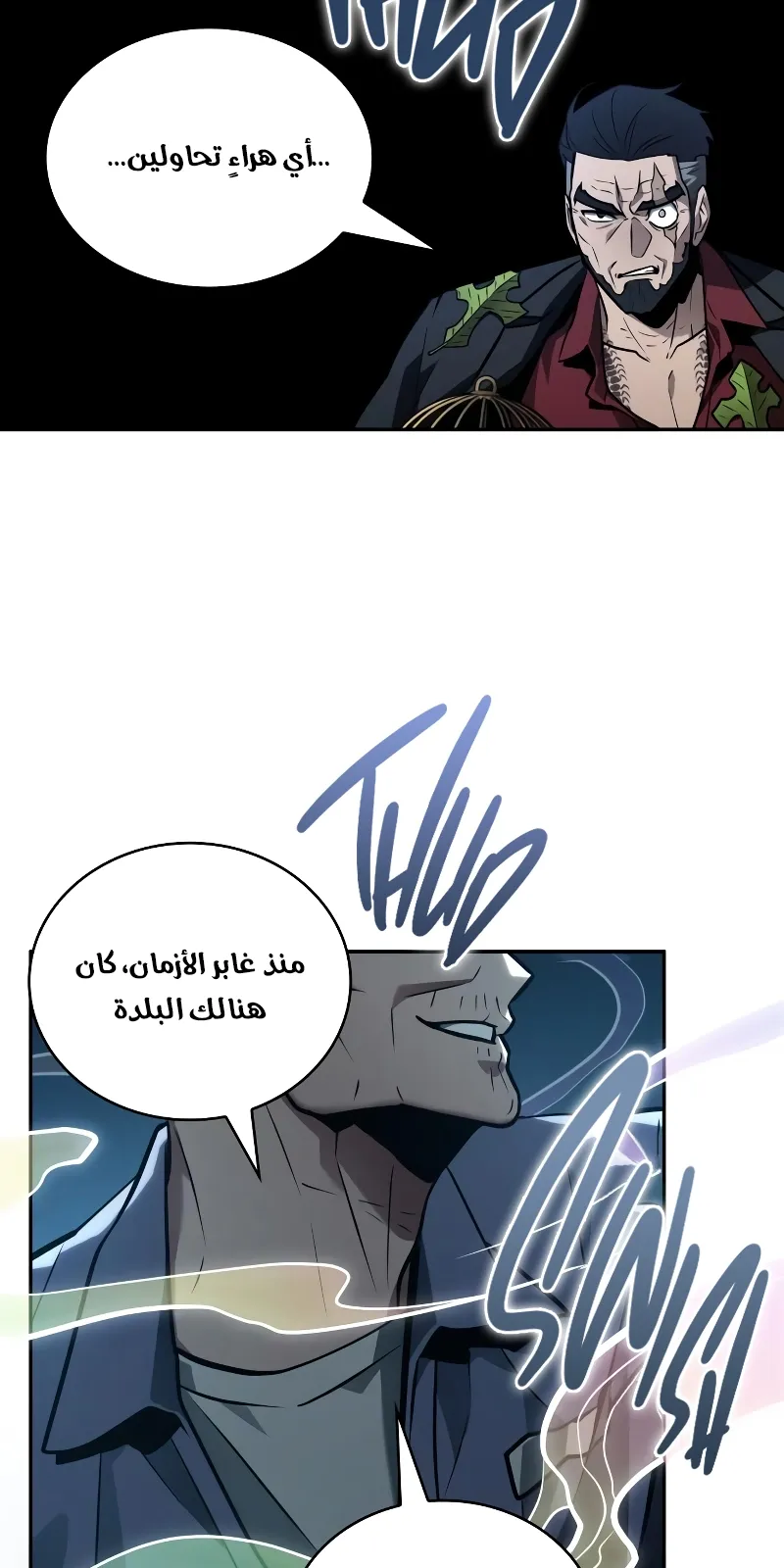 الصفحة 11 من 80