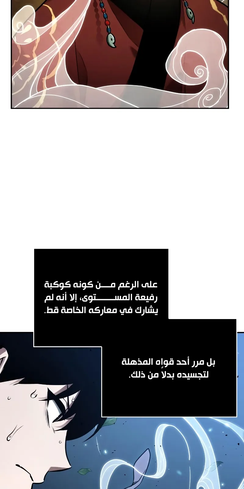الصفحة 5 من 80