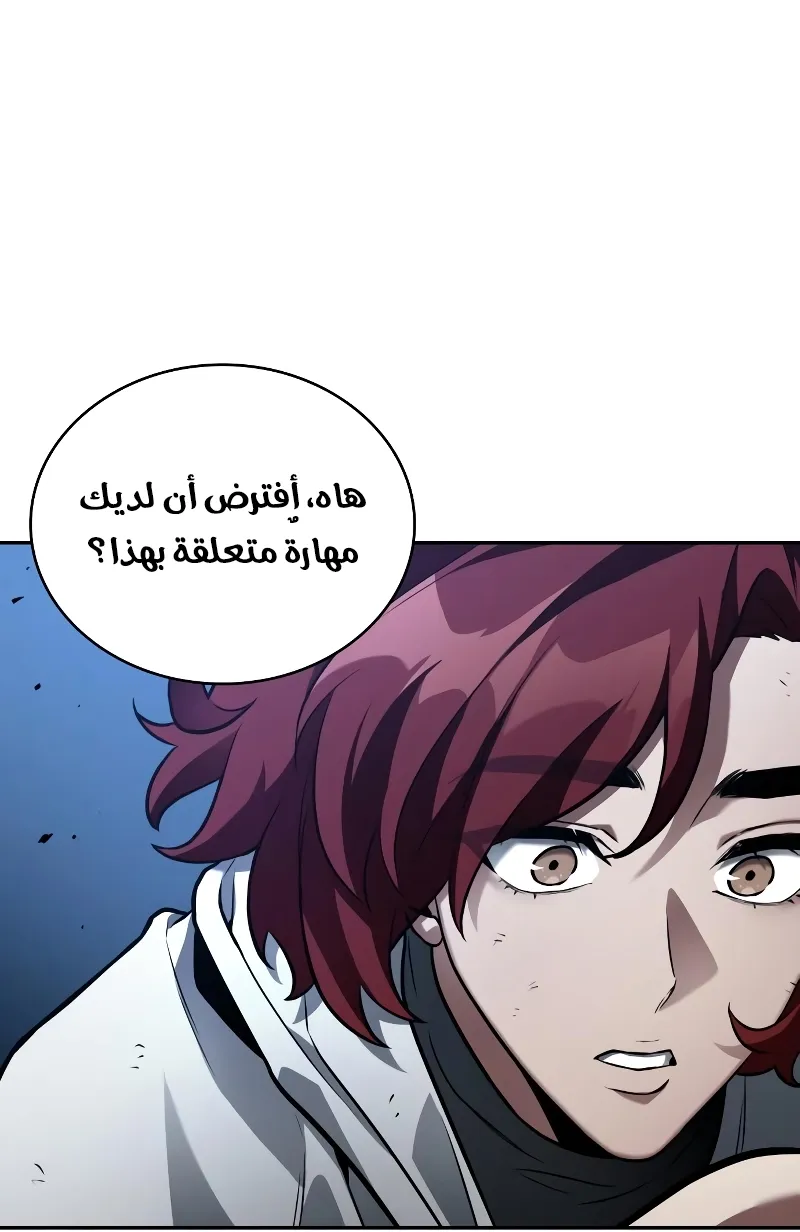 الصفحة 77 من 80