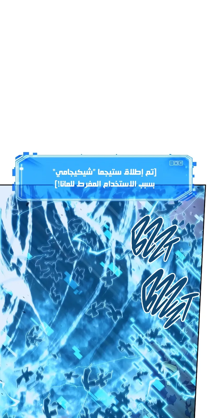 الصفحة 43 من 80