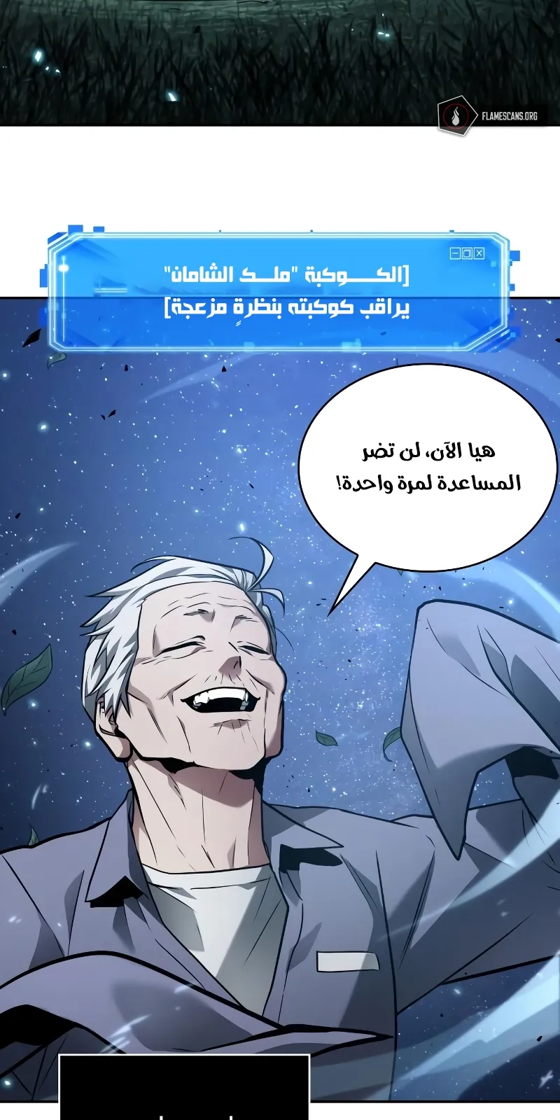الصفحة 3 من 80