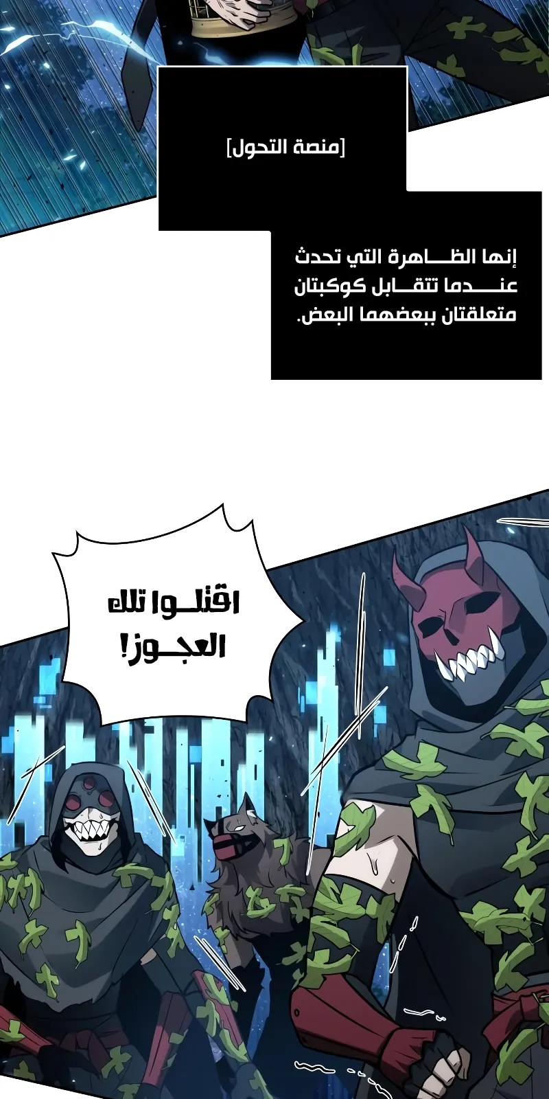 الصفحة 26 من 80