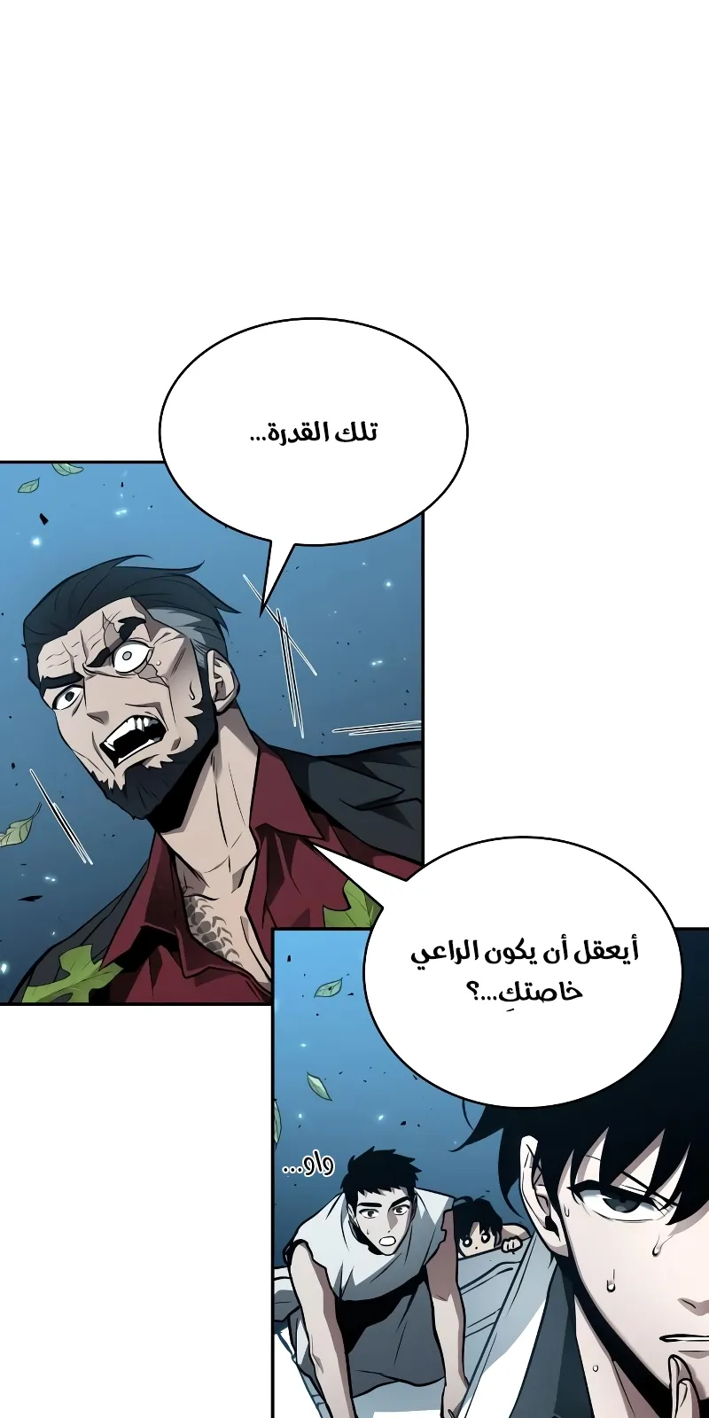 الصفحة 17 من 80