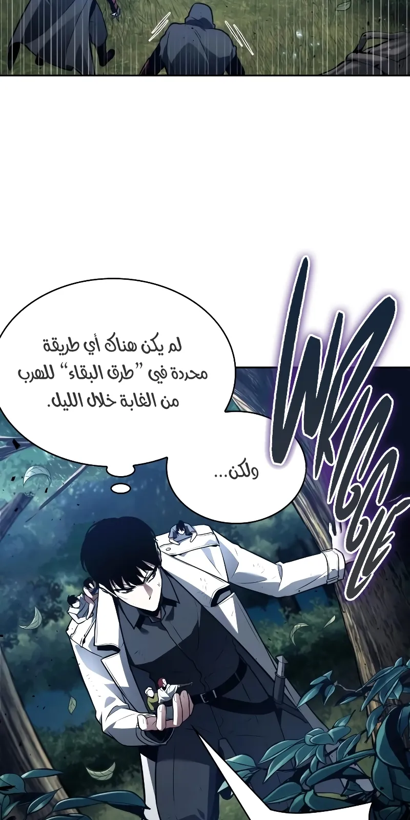 الصفحة 73 من 80