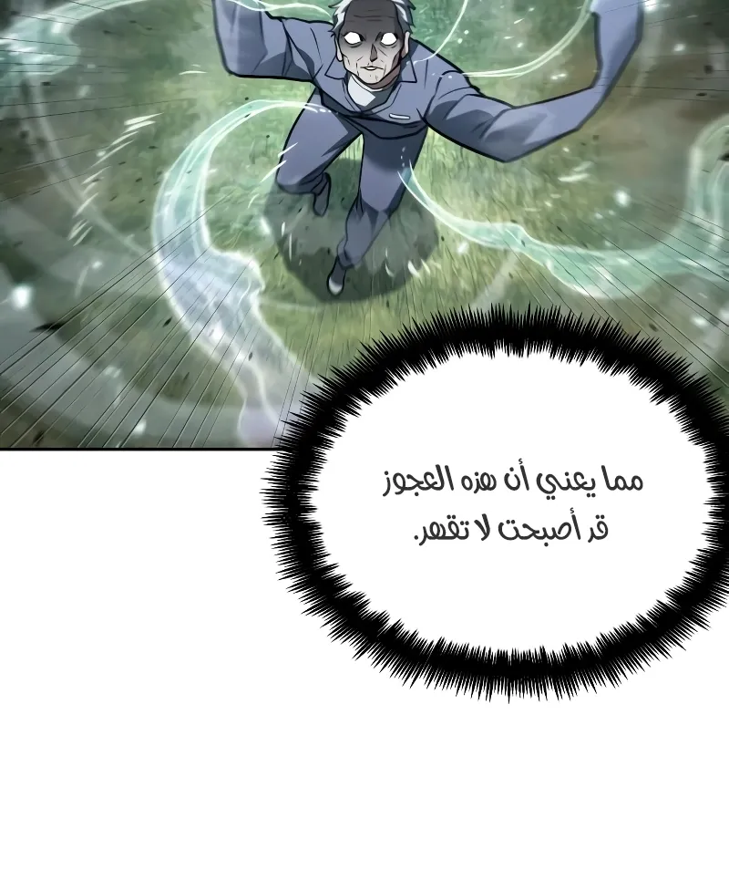الصفحة 8 من 80