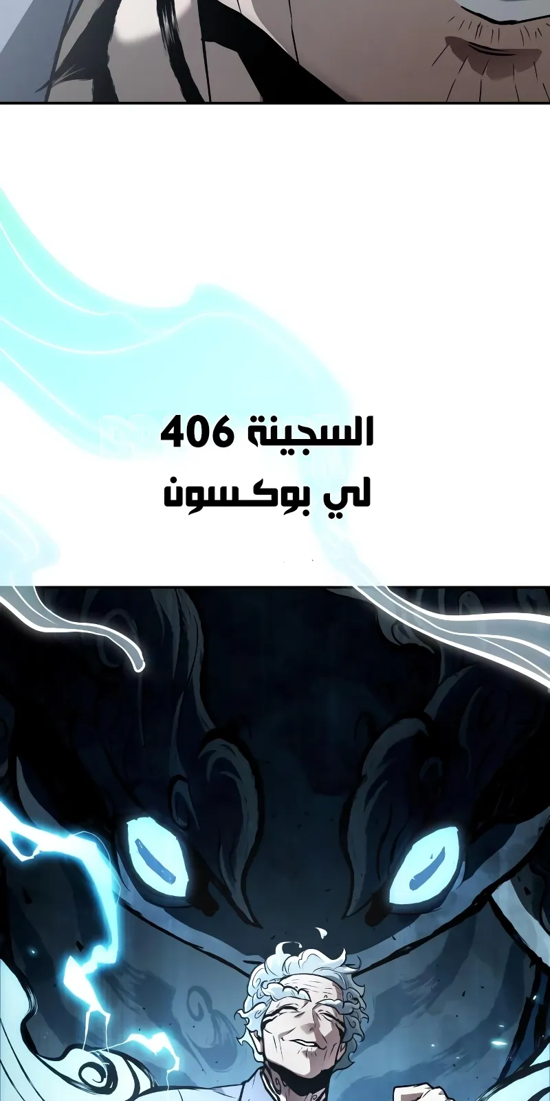 الصفحة 19 من 80