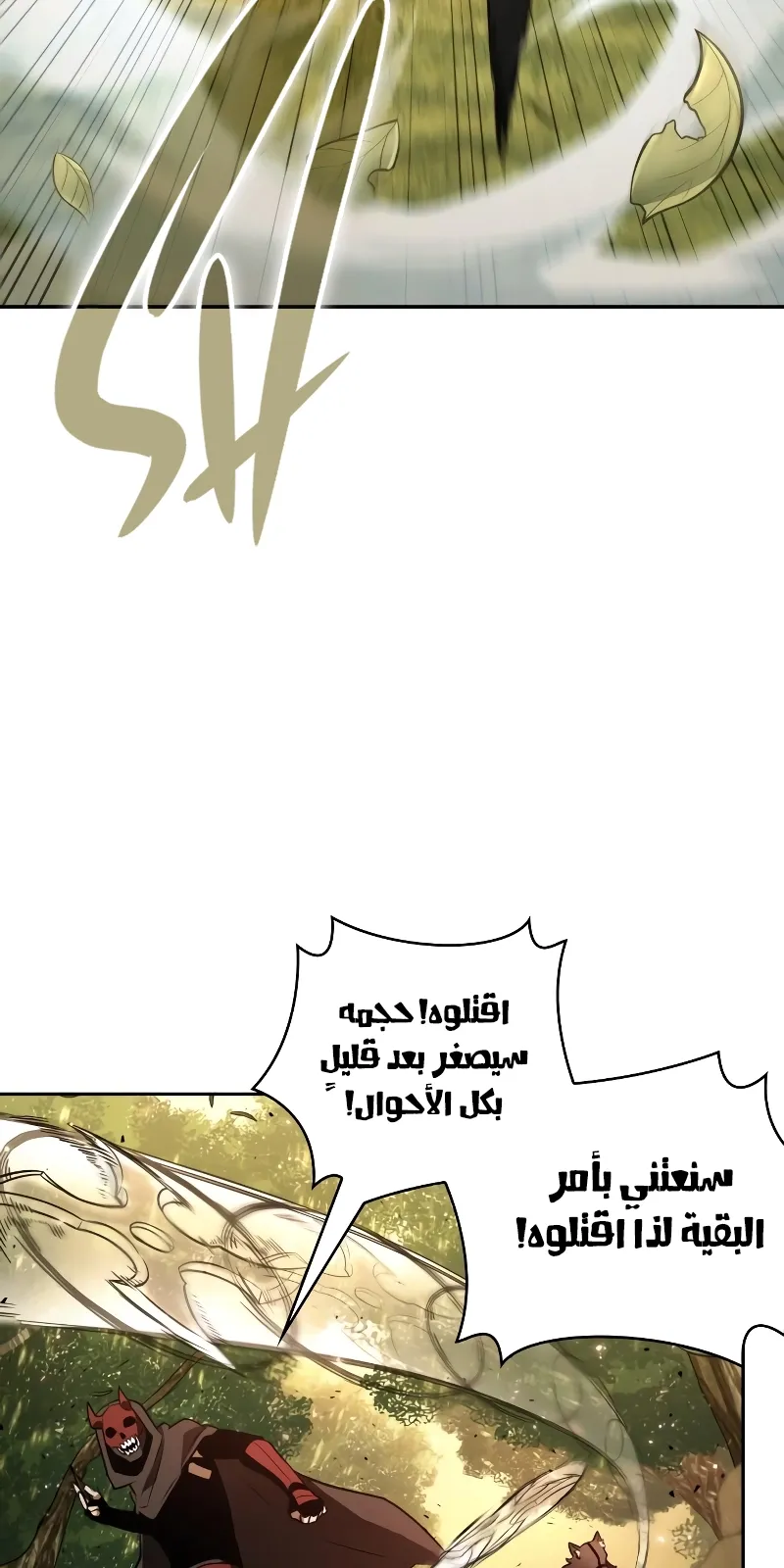 الصفحة 61 من 80
