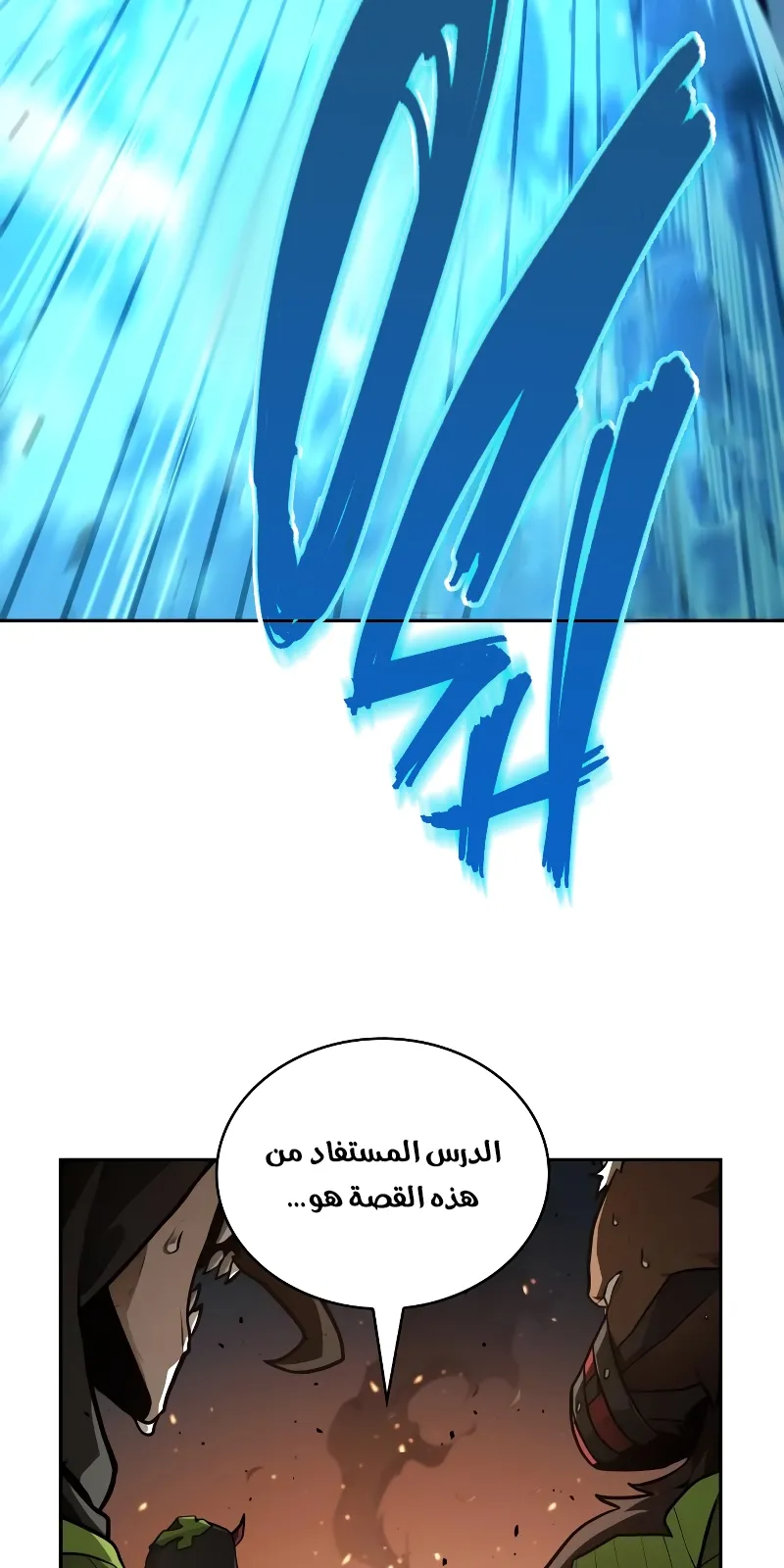 الصفحة 34 من 80