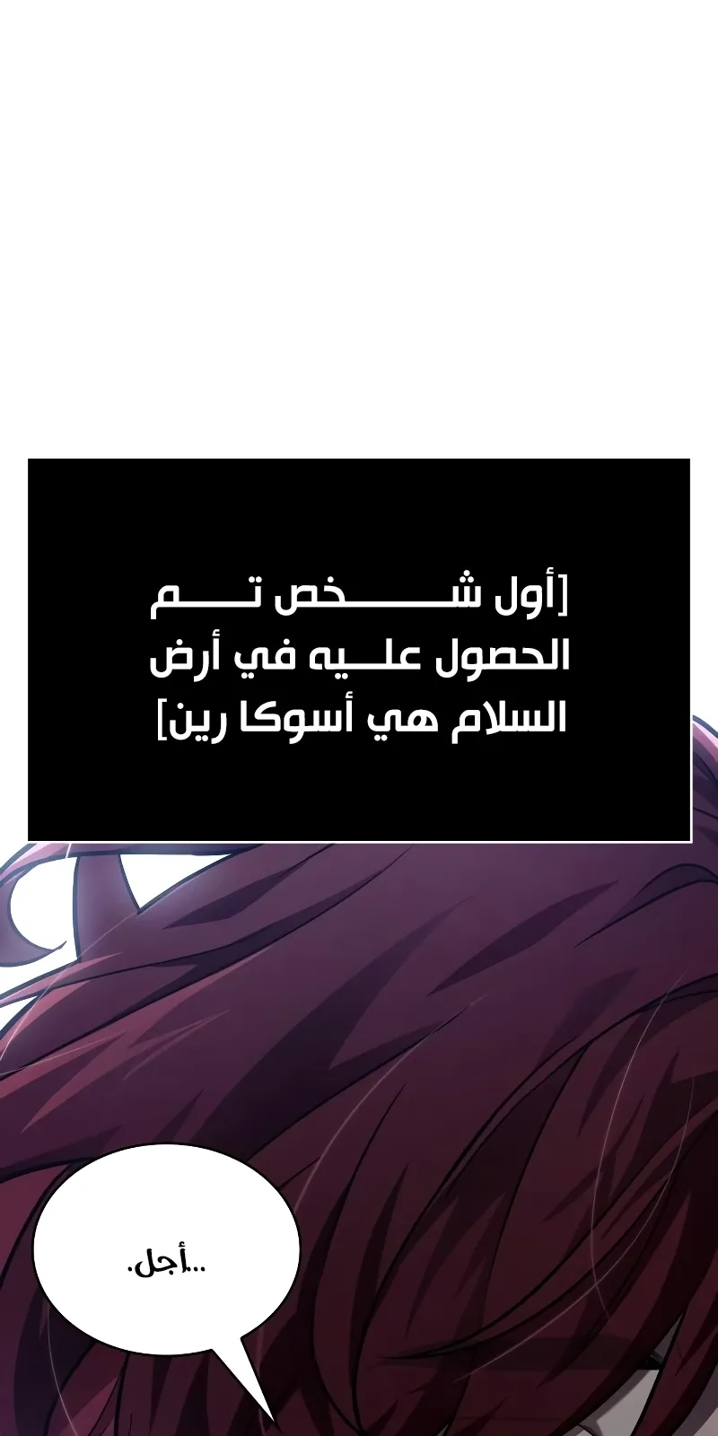 الصفحة 78 من 80