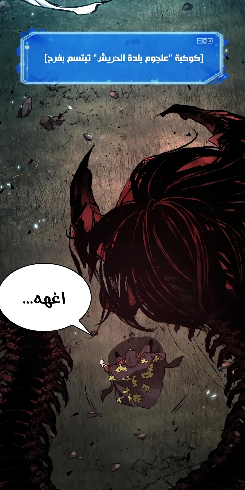 الصفحة 24 من 80