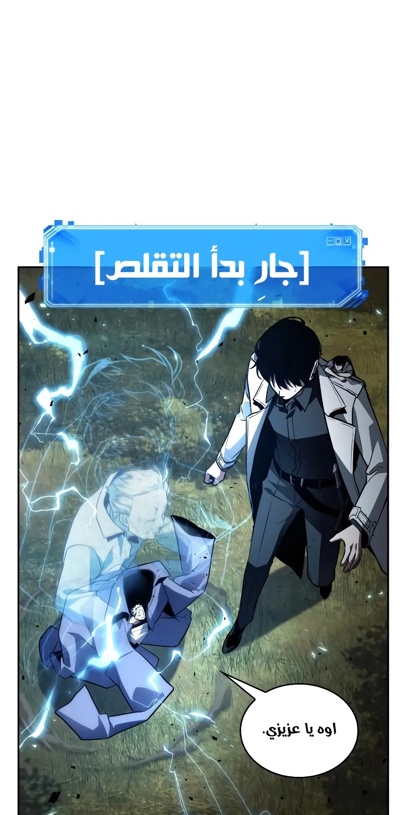 الصفحة 48 من 80