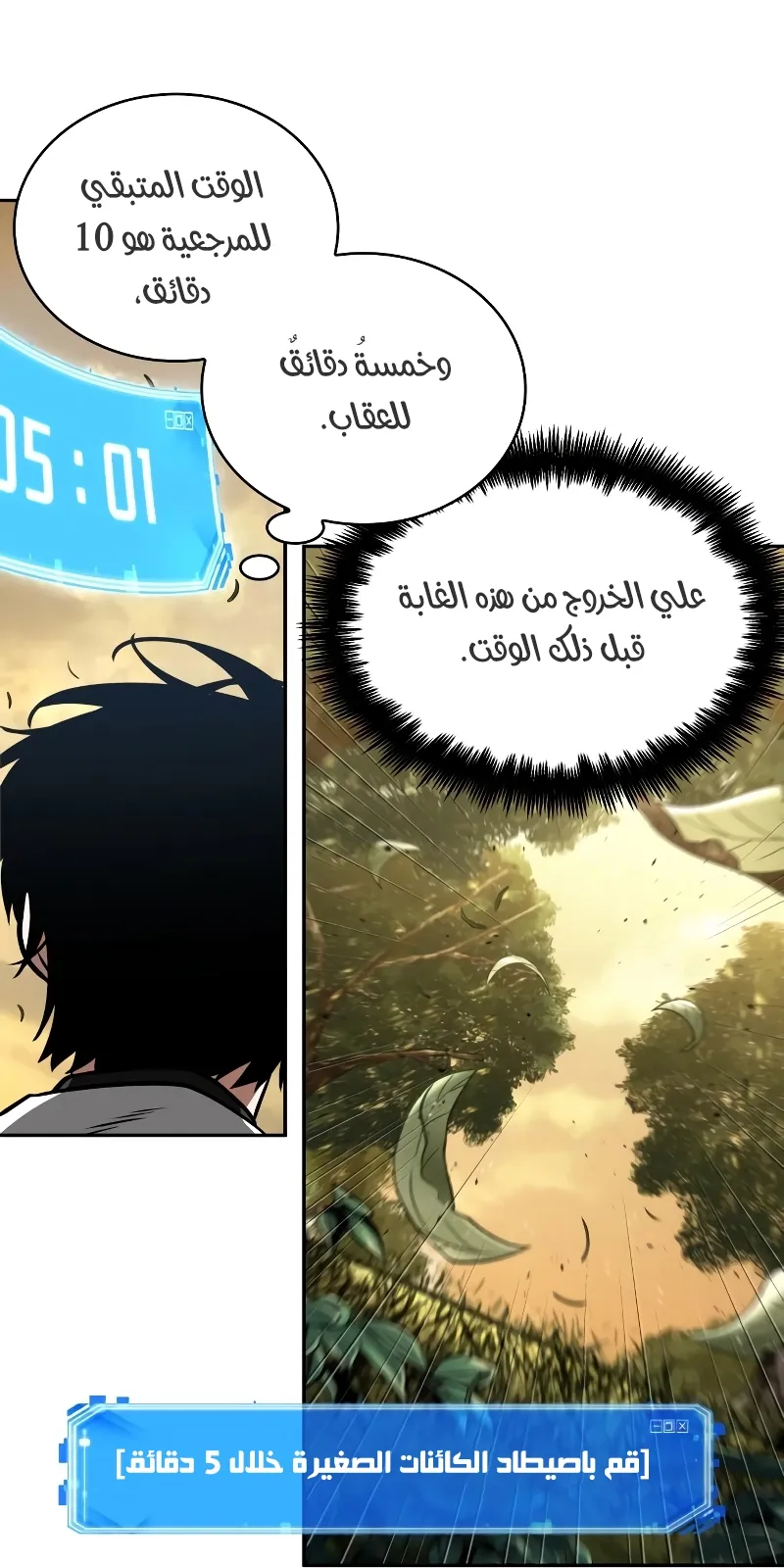 الصفحة 55 من 80