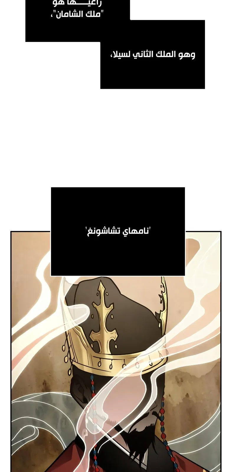 الصفحة 4 من 80