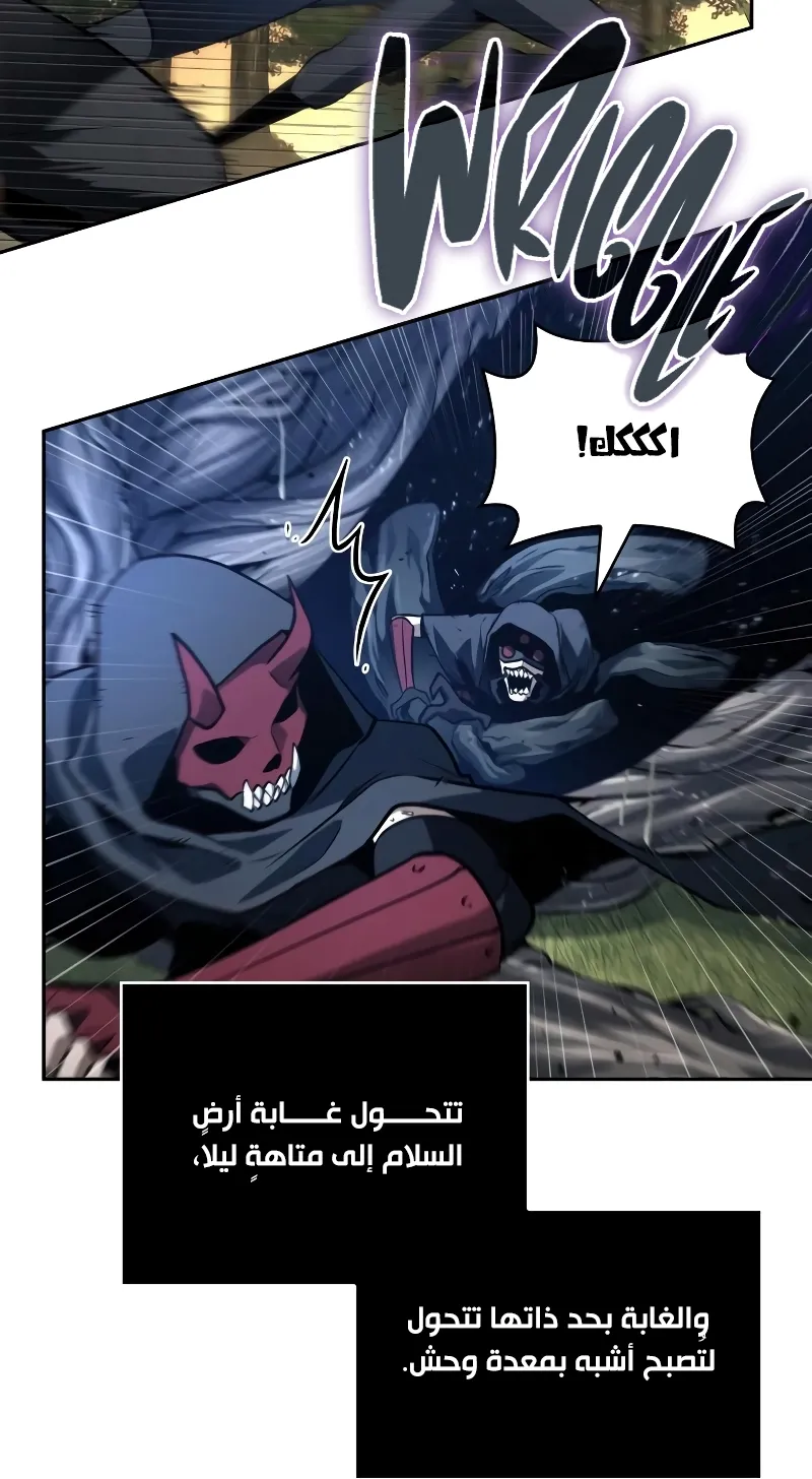 الصفحة 71 من 80