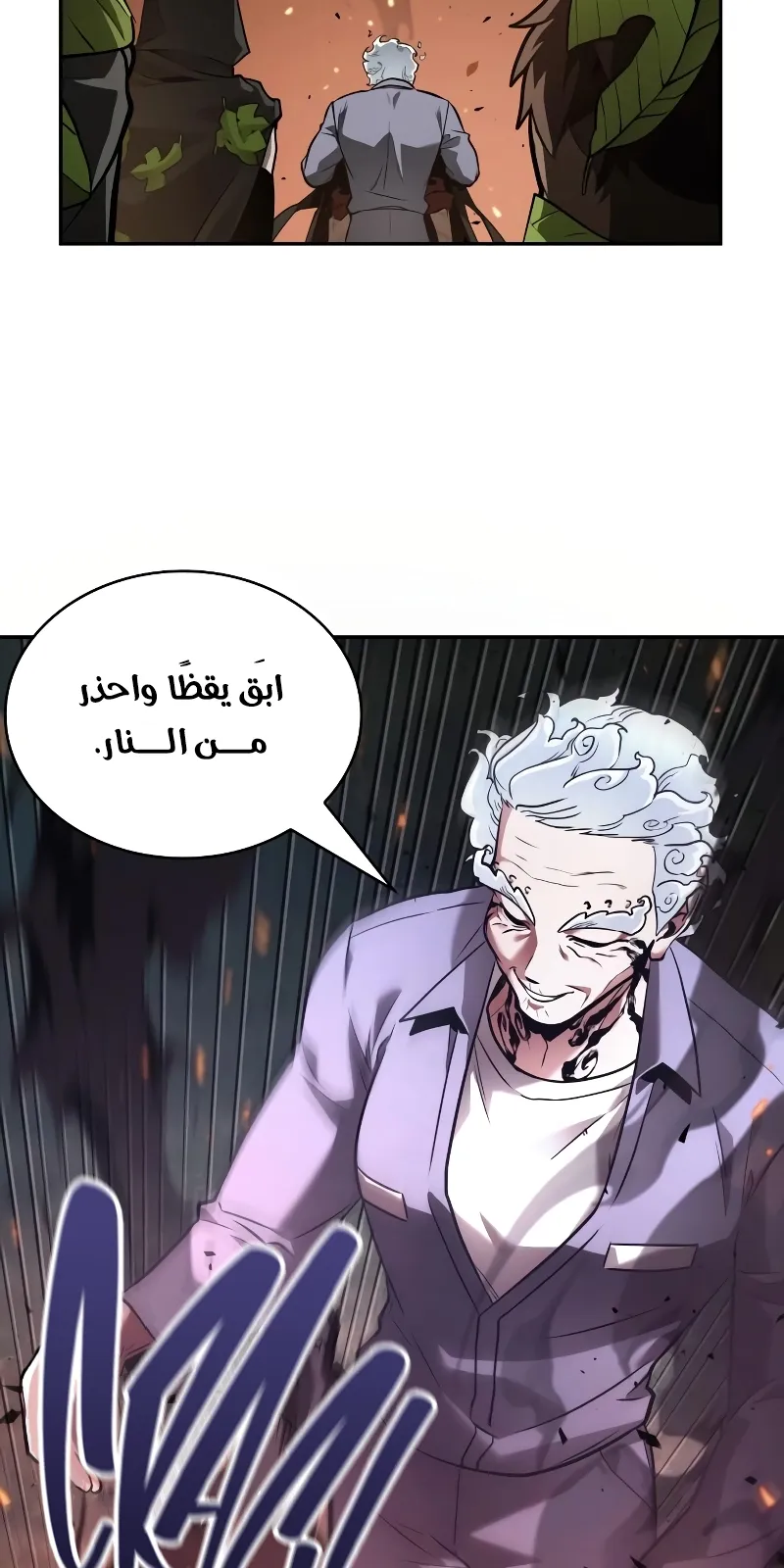 الصفحة 35 من 80