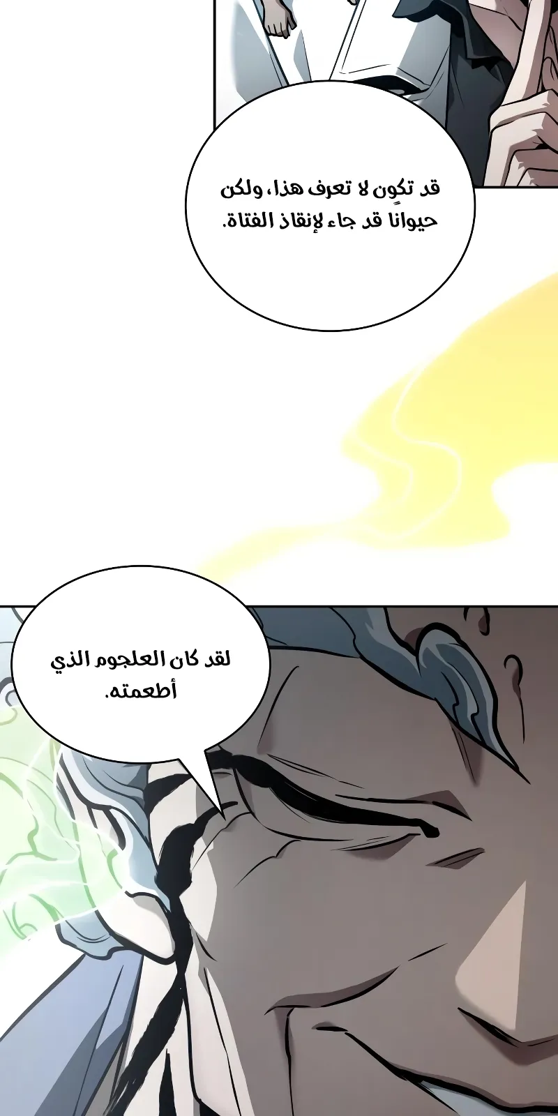 الصفحة 18 من 80