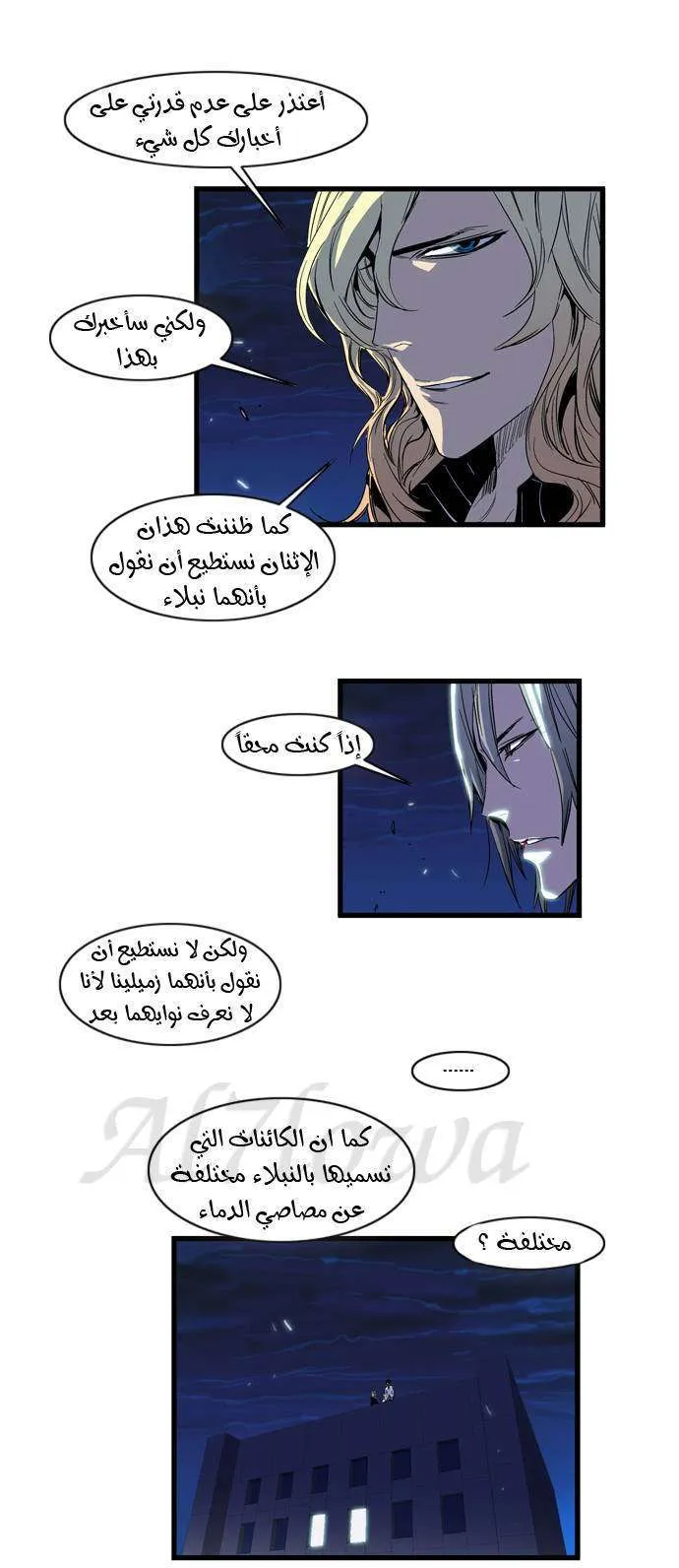 الصفحة 15 من 23