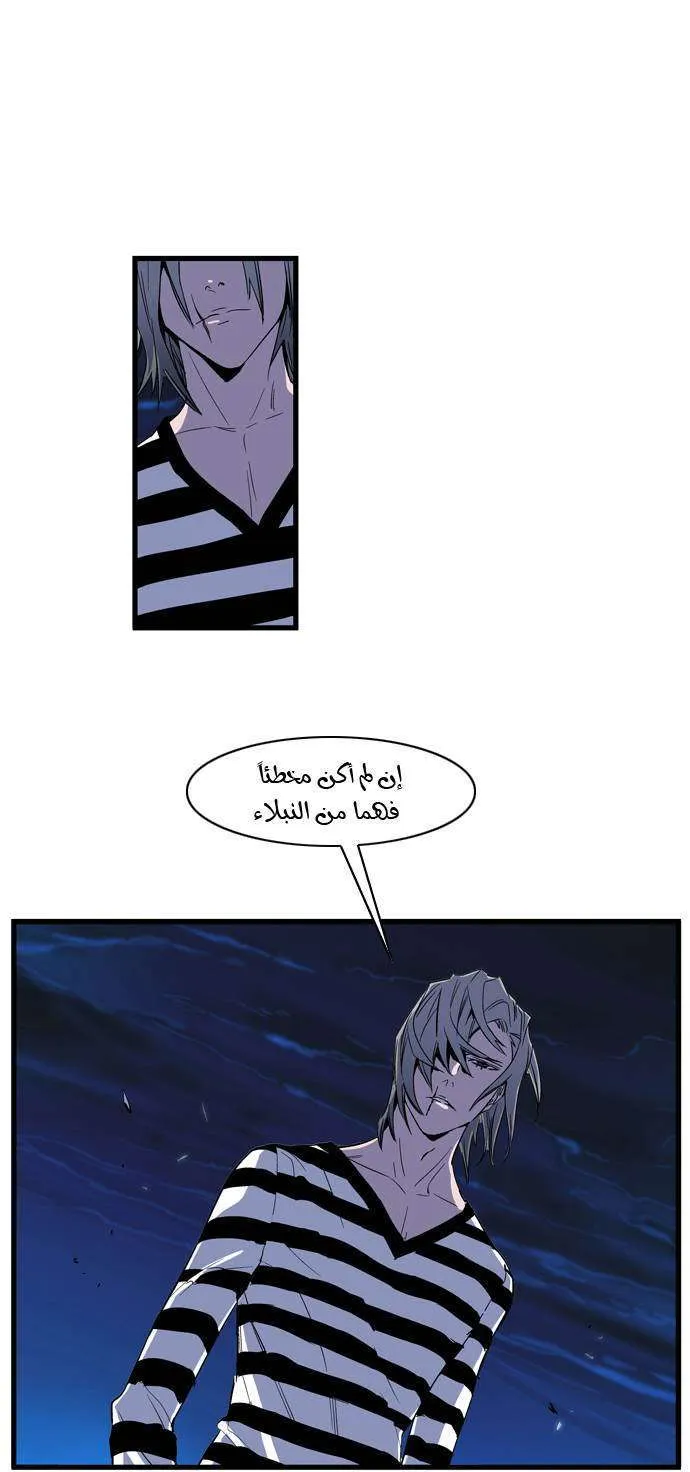 الصفحة 10 من 23