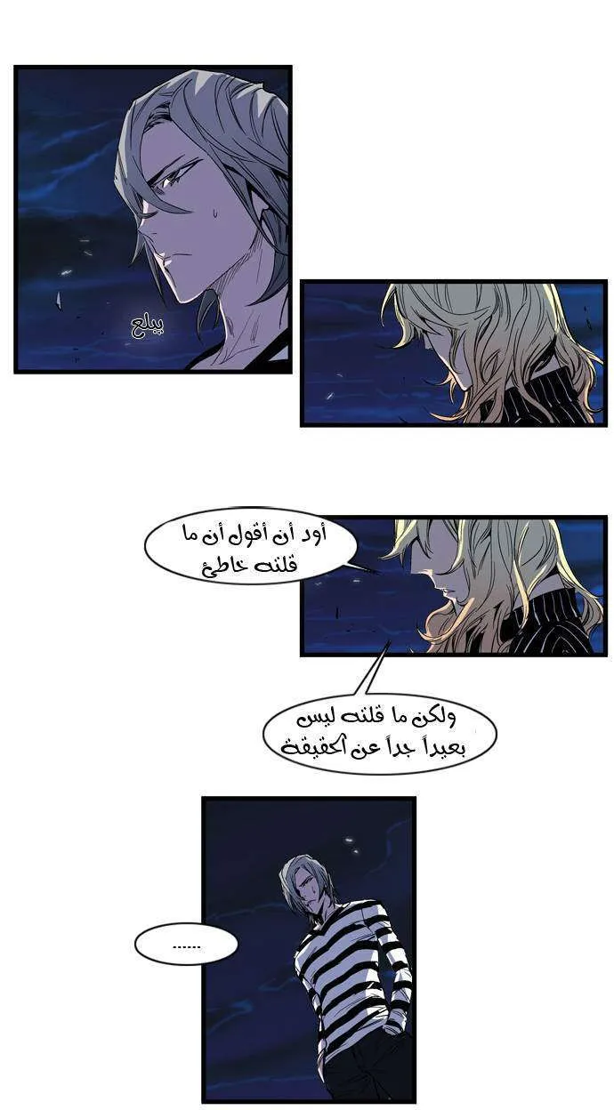 الصفحة 14 من 23