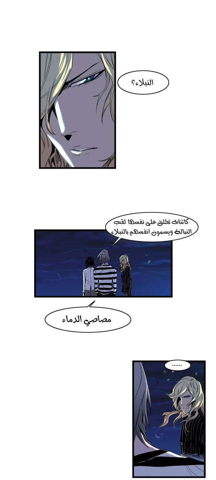 الصفحة 11 من 23
